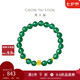 周大福福字年年有魚定價(jià)足金黃金轉(zhuǎn)運(yùn)珠玉髓手串 EOR556七夕禮物