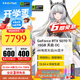 索泰【3期免息】GEFORCE RTX 5070ti 16G  臺式獨立電腦游戲三角洲行動(dòng)顯卡 deepseek人工智能 DLSS4 RTX 5070 Ti 16GB 天啟 OC