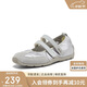百思圖【小辣椒】香港25瑪麗珍運動(dòng)德訓芭蕾單鞋女A9003BQ5 銀色 37