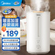 美的【100℃蒸餾除菌】空氣加濕器家用臥室桌面嬰兒小型工業(yè)霧化器 孕婦嬰兒除菌熱蒸發(fā)空調(diào)風(fēng)扇伴侶 【沁潤(rùn)熱霧】SR-3R50