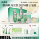 百雀羚（PECHOIN）套裝禮盒肌初致臻水乳霜眼霜面膜抗皺緊致品質(zhì)國貨中秋送禮