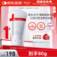 薇諾娜透明質(zhì)酸修護生物膜敷料80g醫美術(shù)后修復保濕補水敏感肌械字號