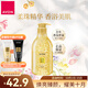 雅芳（AVON）小黑裙香水沐浴露香氛沐浴乳400ml 男女滋潤留香保濕花香調 400ml 400ml
