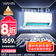 華凌空調(diào)大1.5匹 超省電新一級能效 巨省電智能變頻冷暖空調(diào)掛機(jī) KFR-35GW/N8HL1Pro 家電國家補(bǔ)貼
