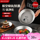 美廚（maxcook）鈦凈化304不銹鋼盤碟 盆碟22cm含鈦加厚加寬加深卡皮巴拉MCWA8549