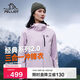 伯希和（Pelliot）[山野經(jīng)典2.0]戶(hù)外三合一沖鋒衣男女夾克防水保暖外套12340106紫L