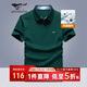 七匹狼短袖T恤男夏季抗菌男士商務(wù)休閑翻領(lǐng)POLO爸爸衣服男裝上衣服飾
