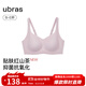 ubras紅山茶減壓提托側收大杯文胸罩女無(wú)鋼圈大胸顯瘦顯小內衣 蘭花煙色 XL 1 85D/85E