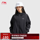 李寧荷葉防護防潑水運動(dòng)風(fēng)衣女25簡(jiǎn)約百搭學(xué)院風(fēng)外套AFDV448