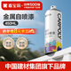 嘉寶莉（CARPOLY）防銹噴漆 自噴漆顏色大全 手噴漆金屬漆防銹漆金屬油漆白色450ml