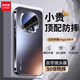 LUESS適用榮耀magic8手機殼新款華為magic7pro系列保護套honor磨砂全包鏡頭防摔后殼高級感男女 【石墨黑】全包鏡頭超薄散熱防爆耐摔 榮耀Magic 8