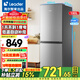 海爾智家出品180升節(jié)能家用小型冰箱雙門兩門二門雙開門leader電冰箱 月光銀+低溫補償+全金屬背板