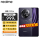 真我（realme）真我13Pro 天璣7300性能芯 80W智慧閃充 5000mAH大電池 鋼化VC液冷散熱 智能游戲手機 玄武黑 8+256GB官方標配