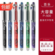 PILOT中性筆P500水性筆BL-P50雙20周年TVC紅色財務簽字黑筆寫字筆辦公果汁筆考試筆刷題筆直液筆巨能寫6支裝-混色各一支-0.5mm