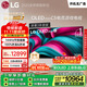 LGC5系列?65英寸OLED電視 4K超高清巨幕觀影 AI電視 144Hz?65C4升級(jí)款 家電國(guó)家補(bǔ)貼 OLED65C5PCA