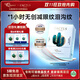 克奧妮斯（QUANIS）仙人掌微晶眼膜貼抗皺保濕緊致細紋眼紋淚溝魚(yú)尾紋6對裝