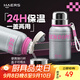 哈爾斯保溫杯大容量不銹鋼水杯學(xué)生便攜男女士咖啡杯 灰晶粉600ml