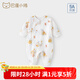 巴厘小豬[孕媽有禮]新生嬰兒連體衣純棉春季0一6月龍年寶寶哈衣初生兒衣服 萬(wàn)柿興龍 59cm