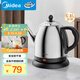 美的（Midea）電熱水壺煮茶器304不銹鋼燒水壺0.8L開(kāi)水壺養生專(zhuān)業(yè)茶藝壺嘴大功率速沸保溫防燙MK-PCE011