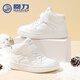 回力兒童高幫板鞋秋冬新款運動(dòng)鞋子男女童鞋TH1455 白色(加絨) 37