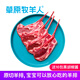 草原牧羊人 內蒙羊肉 生鮮 國產(chǎn)原切法式羊排 西餐燒烤食材 兒童羊排 16支