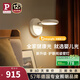 Paulmann P德國(guó)柏曼全光譜護(hù)眼壁燈臥室床頭閱讀氛圍LED照明燈具 【紫光全光譜護(hù)眼】遙控調(diào)光調(diào)色