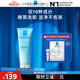 理膚泉特安洗面奶125ml 潔面泡沫保濕溫和卸妝面部清潔護(hù)膚品中秋禮品