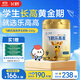 飛鶴樂(lè)高高學(xué)生成長(zhǎng)奶粉650g乳鐵蛋白高鈣賴氨酸青少年6-15歲送兒童