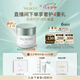 法兒曼（VALMONT）賦活修護日夜補濕乳霜50ml補水保濕護膚品法爾曼七夕禮物送女友