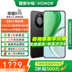 榮耀X70 【國家補貼】新品5G手機 金標十面抗摔 榮耀x70  8300mAh青海湖電池 榮耀手機 幻夜黑 12GB+256GB【2年碎屏險+2年店鋪延?！?官方標配