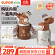 蘇泊爾（SUPOR）兒童保溫杯上學(xué)水杯水壺學(xué)生開(kāi)學(xué)吸管杯純鈦內膽 橡子棕KCV50CN20