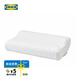 宜家（IKEA）洛森浣人體工學(xué)記憶海綿高低枕護頸椎儀式感睡眠枕芯枕頭學(xué)生宿舍 人體工學(xué)枕側/仰臥33x50cm 單只