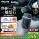 飛利浦（PHILIPS）電動剃須刀新一代旋護(hù)式鵝卵石Pro 無線充電便攜刮胡刀 夜幕藍(lán) 中秋禮物生日禮物出行必備國家補(bǔ)貼