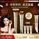 怡麗絲爾（ELIXIR）【雙11搶跑】眼霜精華護膚淡化深紋提拉緊致黑眼圈金管22g