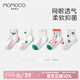 MOMOCO瑪米瑪卡[5雙裝]兒童襪子3-12歲男童女童襪子網(wǎng)眼襪寶寶襪 西瓜波點(diǎn) 5雙 9-12歲 (L) 建議腳長20-22CM