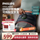 飛利浦（PHILIPS）腰部按摩器 艾草養生儀大面積熱敷舒緩腰背護腰帶加熱護腰按摩儀送男女友父母節日生日禮物5302B