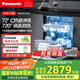 松下（Panasonic）15+2套A1系列全自動(dòng)家用獨(dú)嵌兩用式洗碗機(jī)深潔凈NP-DW5K1HN一級(jí)水效熱旋流烘干
