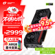 七彩虹（Colorful）iGame RTX 5060 TI Ultra 戰斧/AD銀鯊 8G/16G GDDR7電競游戲直播設計電腦臺式組裝電腦顯卡 RTX 5060 Ti 戰斧豪華版 8GB