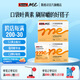 Swisse Me我的斯維詩(shī) 葉黃素酯軟糖 芭樂(lè )白蘭味凝膠糖果 眼部營(yíng)養 【效期26年7月】4g/粒*30粒*2盒