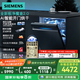 西門(mén)子（SIEMENS）【極凈魔盒2.0】15套+2大容量嵌入式洗碗機消毒除菌一級水效SJ43EB88KC 以舊換新