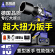 普朗德（PUANGD）大扭力電動(dòng)扳手重型風(fēng)炮無(wú)刷鋰電扳手重型汽修扳手家用電動(dòng)工具