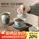 不拙三才蓋碗防燙茶碗單個(gè)分茶器茶漏過(guò)濾網(wǎng)青花瓷汝窯蓮蓋碗三件套