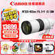 佳能（Canon）RF全畫(huà)幅微單鏡頭 專(zhuān)業(yè)變焦鏡頭打鳥(niǎo) 適合R7 RP R10 R5 R6二代 R8 R50 R100微單相機 RF 200-800mm IS USM超遠攝變焦 官方標配【不含多種濾鏡