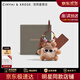 CinvaiKrose獺兔毛小煤球包包掛件毛絨汽車(chē)鑰匙扣可愛(ài)掛飾玩偶生日圣誕節禮物 棕色【禮盒包裝】生日禮物送女友