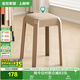 全友家居現代簡(jiǎn)約軟包塑料凳子客廳家用可疊放換鞋凳高級感結實(shí)椅子KD
