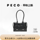 PECO登機保齡球包中號高級長(cháng)柄手提油蠟通勤腋下波士頓女包生日禮物 經(jīng)典黑熔巖油蠟 現貨
