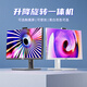 ASLE升降旋轉可觸摸一體機電腦23.8/27英寸高清攝像頭可壁掛家用學(xué)習企業(yè)辦公游戲設計直播 23.8英寸 i7-4770 16G+256G固態(tài) 【觸屏款】升降旋轉/內置攝像
