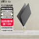 華碩靈耀14 Air 驍龍X 2.8K 120Hz OLED 960g 12.9mm高顏值超輕薄AI筆記本電腦 驍龍X 32G 1T 硯石灰 Windows 11 預(yù)裝Office