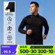 迪卡儂（DECATHLON）冬季內(nèi)搭速干長(zhǎng)袖t恤男訓(xùn)練服運(yùn)動(dòng)速干衣健身跑步上衣RUNM 經(jīng)典黑（速干+三季+手表視窗） XL