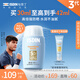 怡思?。↖SDIN）防曬霜隔離30ml SPF50進(jìn)口面部敏感肌女男士戶(hù)外軍訓防曬學(xué)生禮物